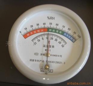 毛發(fā)溫濕度計ws-1供應(yīng)商,找毛發(fā)溫濕度計ws-1,請上捷配儀器儀表網(wǎng)
