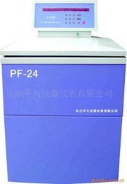 長(zhǎng)沙平凡儀器儀表 制藥設(shè)備產(chǎn)品列表