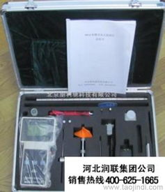 廣東江門直讀式流速儀電磁式流速儀生產(chǎn)廠家價(jià)格 廠家 圖片