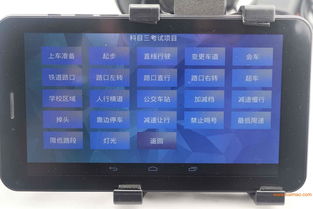 河池卓權(quán)廠家直銷科目三電子路考路考儀設(shè)備衛(wèi)星定位路,河池卓權(quán)廠家直銷科目三電子路考路考儀設(shè)備衛(wèi)星定位路生產(chǎn)廠家,河池卓權(quán)廠家直銷科目三電子路考路考儀設(shè)備衛(wèi)星定位路價(jià)格