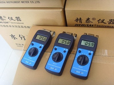 混凝土含水率測(cè)定儀_水泥墻面中的水分含量測(cè)定儀,混凝土地面潮濕率分析儀_興化市精泰儀器儀表營銷部