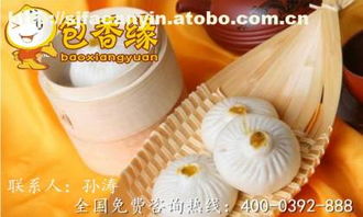 123品牌產品價格、廠家及供應商全覽 聚焦北京食界風尚國際餐飲管理有限責任公司熱賣促銷與餐飲管理服務